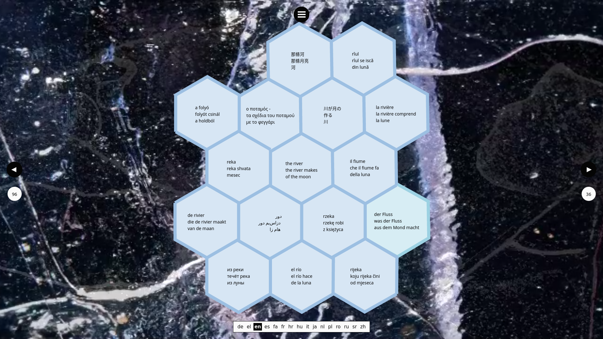 ice section sample page